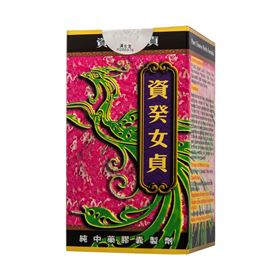 資癸女貞外包裝盒